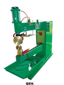 供應(yīng)批發(fā)滾焊機,水塔滾焊機,水槽滾焊機批發(fā),滾焊機生產(chǎn)廠家