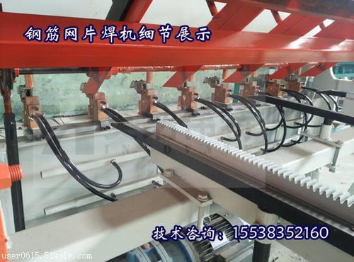 鋼筋網(wǎng)片焊接機廠家 建筑網(wǎng)片焊機設(shè)備廠