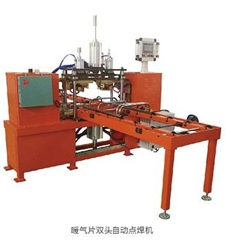 暖氣片自動(dòng)點(diǎn)焊機(jī)保證產(chǎn)品質(zhì)量的真相 蘇州安嘉