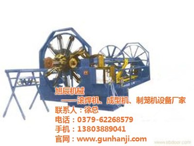 普通電桿骨架滾焊機(jī)生產(chǎn),開封普通電桿骨架滾焊機(jī),旭辰機(jī)械_普通電桿骨架滾焊機(jī)生產(chǎn)_世界工廠網(wǎng)